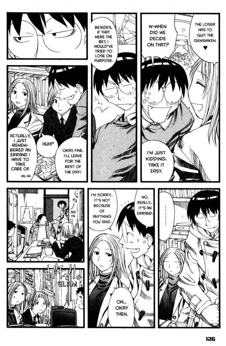 Genshiken - The Society for the Study of Modern Visual Culture Chapter 23 16